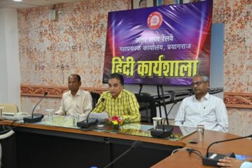 केंद्र सरकार के कार्यालयों में अपना सभी कार्य हिंदी में निष्‍पादित करना संवैधानिक एवं कानूनी दायित्‍व – जे.सी.एस. बोरा