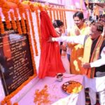 नीलकंठेश्वर महादेव मंदिर के प्राण-प्रतिष्ठा समारोह में मुख्यमंत्री विष्णु देव साय हुए शामिल