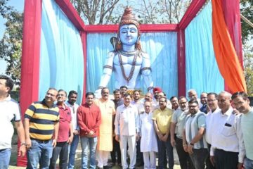18 फीट ऊंचे शिव प्रतिमा का उद्योग मंत्री लखन लाल देवांगन ने पूजन अर्चना कर किया अनावरण