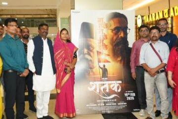 शतक’ फिल्म राष्ट्रसेवा का जीवंत दस्तावेज – श्रीमती लक्ष्मी राजवाड़े