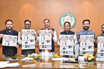 मुख्यमंत्री विष्णुदेव साय ने किया ‘गुलाल’ होली विशेषांक का विमोचन