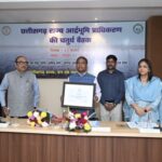 छत्तीसगढ़ राज्य वेटलैण्ड प्राधिकरण की चतुर्थ बैठक आयोजित