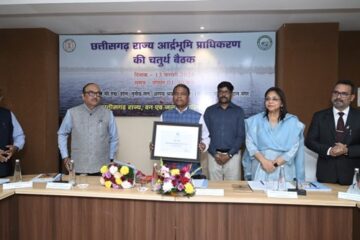 छत्तीसगढ़ राज्य वेटलैण्ड प्राधिकरण की चतुर्थ बैठक आयोजित