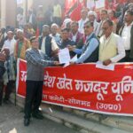 देशव्यापी हड़ताल के समर्थन में वाम दलों का प्रदर्शन, डीएम को सौंपा ज्ञापन