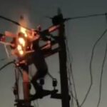 शटडाउन के बीच कैसे दौड़ गई बिजली, खंभे पर काम कर रहे लाइनमैन को लगा हाई वोल्टेज झटका
