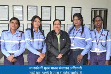 बालको के ट्रांसजेंडर कर्मचारियों ने खेलों में भी बढ़ाया संस्थान का गौरव