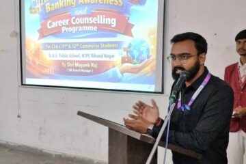 बैंकिंग अवेयरनेस एवं कैरियर काउंसलिंग प्रोग्राम का हुआ आयोजन