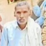 बाइक के धक्के से घायल बुर्जुग की बेहतर ईलाज के लिए ले जाते समय रास्ते में मौत