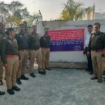 53 लाख की अवैध संपत्ति पर चला प्रशासन का शिकंजा, गैंगेस्टर एक्ट में दो मकान कुर्क