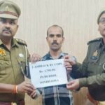 साइबर फ्रॉड के 39 हजार रुपये पुलिस ने पीड़ितों को दिलाए वापस