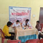 एनटीपीसी गाडरवारा द्वारा निःशुल्क स्वास्थ्य शिविरों का आयोजन किया गया