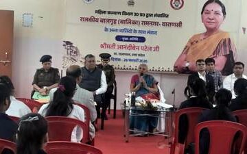 राज्यपाल आनंदी बेन पटेल ने राजकीय बाल गृह बालिका रामनगर का किया निरीक्षण 