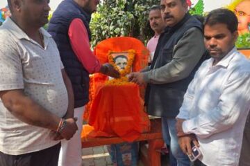 समर्पण दिवस के रूप में मनाया गया पंडित दीनदयाल उपाध्याय की पुण्यतिथि