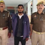 महिला से छेड़छाड़ के मामले में वांछित आरोपी गिरफ्तार