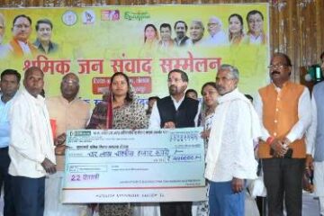 श्रमिकों को सामाजिक सुरक्षा एवं आर्थिक सशक्तिकरण प्रदान करना राज्य सरकार की प्राथमिकता – श्रीमती लक्ष्मी राजवाड़े