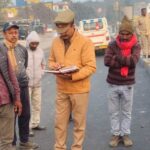 सड़क हादसे में होमगार्ड की मौत, अज्ञात वाहन ने कुचला