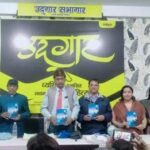 प्रेम भरी ग़ज़लों की पुस्तक ‘‘तुम्हारी ग़ज़ल’’ का हुआ विमोचन