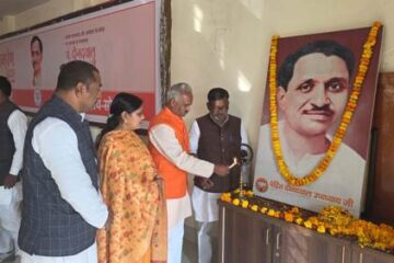 भाजपा जिला कार्यालय पर पंडित दीनदयाल उपाध्याय को श्रद्धांजलि