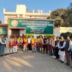 उत्तर प्रदेशीय प्राथमिक शिक्षक संघ के ब्लॉक अध्यक्ष बने अविनाश, मंत्री हेमंत सिंह 