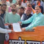 लेबर कोड में संशोधन की मांग को लेकर भारतीय मजदूर संघ का जिला अधिकारी कार्यालय पर प्रदर्शन