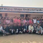 आदर्श रिहंद शिक्षा निकेतन एकेडमी में हवन पूजन के साथ हुई बारहवीं के छात्रों की विदाई