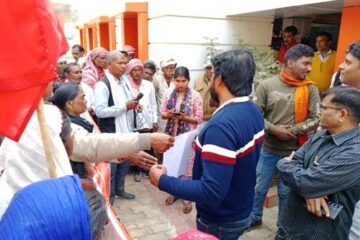 जनविरोधी नीतियों के खिलाफ भाकपा माले ने किया प्रदर्शन 