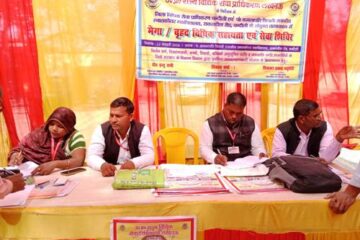 मेगा विधिक सहायता शिविर में दी गई जनकल्याणकारी योजनाओं की जानकारी