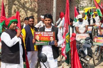 भाजपा के द्वारा पीडीए को कमजोर करने के लिए रची जा रही वोट काटने की साजिश – बिरेंद्र कुमार बिन्द “डाक्टर”