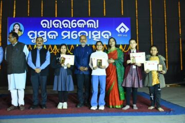 राउरकेला पुस्तक महोत्सव-2026 भंजा भवन परिसर में संपन्न 