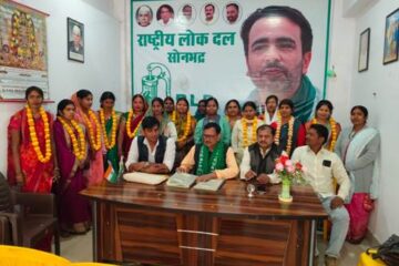 राष्ट्रीय लोक दल में महिलाओं को मिली नई जिम्मेदारी