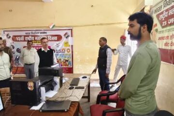 जिला निर्वाचन अधिकारी ने बीआरसी केंद्र का किया निरीक्षण