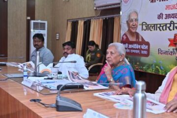 राज्यपाल ने कलेक्ट्रेट सभागार में जनपद स्तरीय अधिकारियों के साथ की बैठक