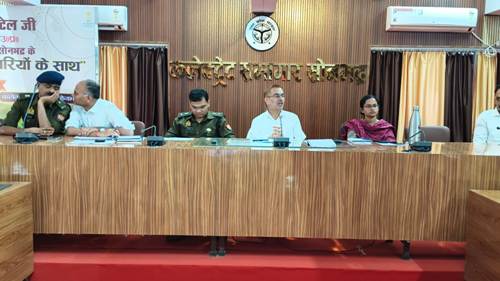 होली एवं रमजान के दृष्टिगत डीएम व एसपी ने की धर्मगुरुओं के साथ पीस कमेटी की बैठक 