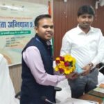 सम्पूर्णता अभियान 2.0 के अंतर्गत समीक्षा बैठक संपन्न