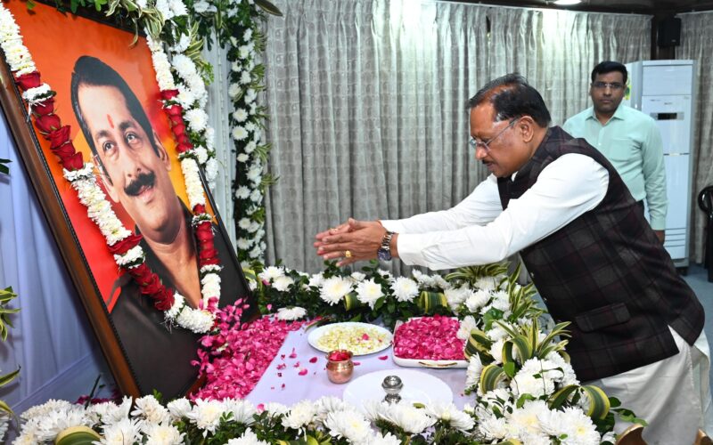 जनजातीय समाज के उत्थान के लिए समर्पित रहा स्व. दिलीप सिंह जूदेव का जीवन:मुख्यमंत्री साय