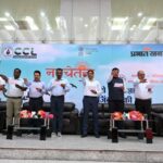 सेंट्रल कोलफील्ड्स लिमिटेड और प्रभात खबर ग्रुप के संयुक्त तत्वावधान में “नवचेतना” नशा मुक्ति अभियान का शुभारंभ