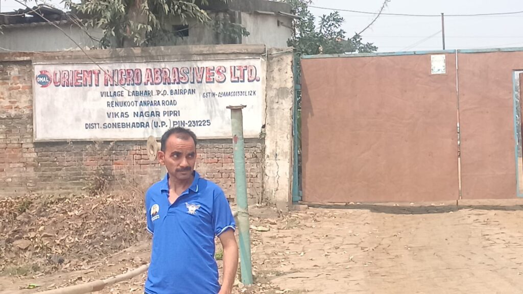 जहरीले रसायनों की फैक्ट्री बनी खतरे की घंटी, तीन दशक से बिना सुरक्षा चल रही कंपनी पर खड़े हुए बड़े सवाल