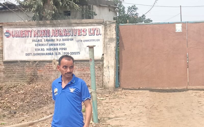 जहरीले रसायनों की फैक्ट्री बनी खतरे की घंटी, तीन दशक से बिना सुरक्षा चल रही कंपनी पर खड़े हुए बड़े सवाल