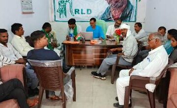 राष्ट्रीय लोकदल की मासिक बैठक सम्पन्न, संगठन विस्तार और किसानों की समस्याओं पर हुई चर्चा