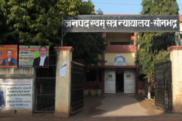 आदिवासी महिला की जमीन कब्जाने के आरोप में पिता-पुत्रों पर एफआईआर का आदेश