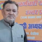 आज कैबिनेट के निर्णय में राज्य कर्मचारियों पर  कसा शिकंजा