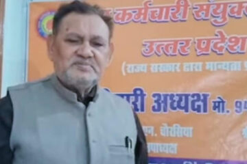 आज कैबिनेट के निर्णय में राज्य कर्मचारियों पर  कसा शिकंजा