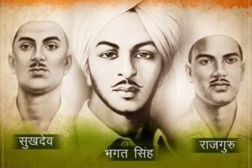 “इंकलाब लिख दिया जिसने अपने खून से…”