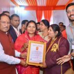 गोल्डन बुक ऑफ वर्ल्ड रिकॉर्ड में दर्ज हुआ छत्तीसगढ़ का सामूहिक विवाह