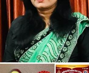 छत्तीसगढ़ हिंदी साहित्य मंडल के 85वें वार्षिकोत्सव में कवयित्री सुषमा प्रेम पटेल सम्मानित