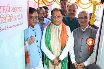 सहकारिता से आर्थिक सशक्तिकरण को मिलेगी नई गति – मुख्यमंत्री विष्णुदेव साय