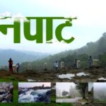 छत्तीसगढ़ के शिमला मैनपाट में छत्तीसगढ़ गृह निर्माण मंडल बनाएगा सर्वसुविधायुक्त पर्यटन-आवासीय परिसर