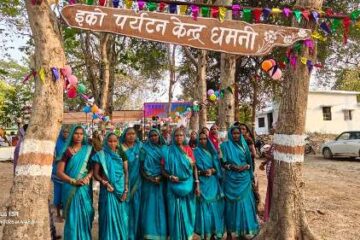 ईको-पर्यटन का नया केंद्र बन रहा धमनी गांव: शुरू हुई नौकाविहार सुविधा