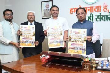 मुख्यमंत्री ने किया “इनोवेशन महाकुंभ 1.0” के पोस्टर का विमोचन