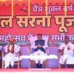 सरहुल उत्सव जनजातीय संस्कृति की विशिष्ट धरोहर, इसे संजोकर रखना हम सबकी जिम्मेदारी – मुख्यमंत्री  विष्णु देव साय